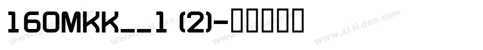 160MKK__1 (2)字体转换